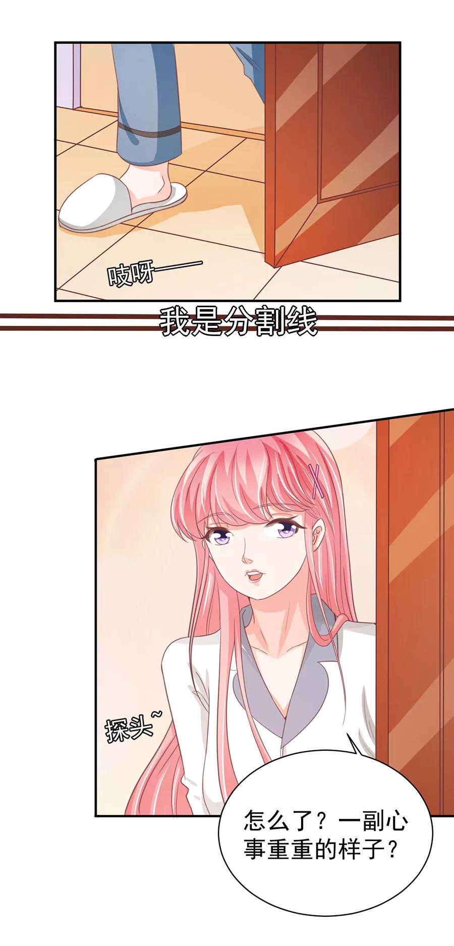 第217话-第217话
