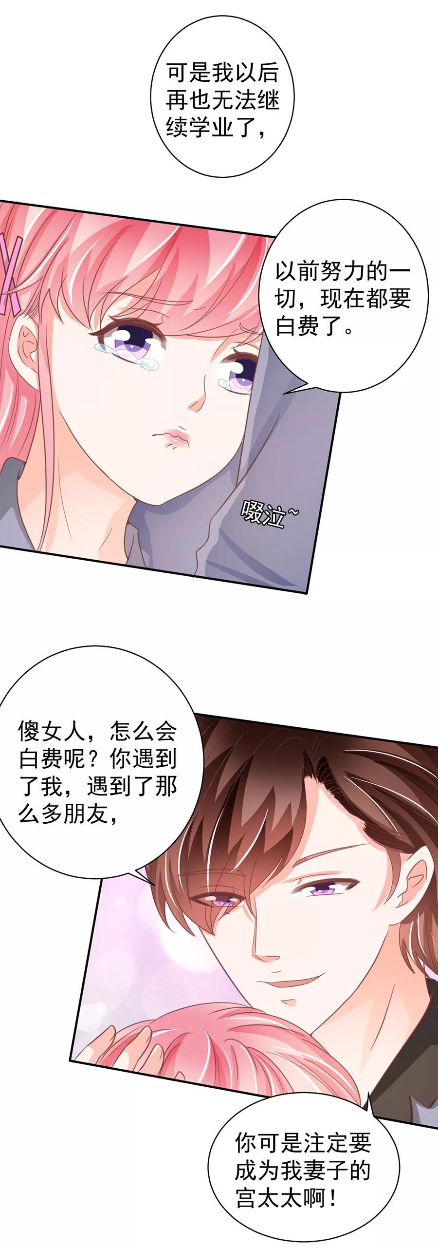 第217话-第217话