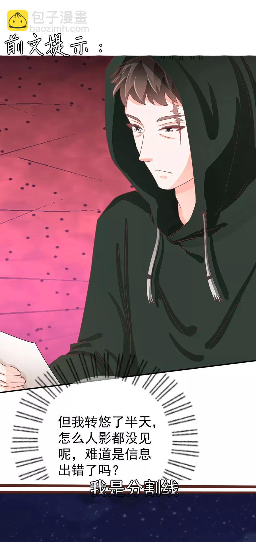 第219话-第219话