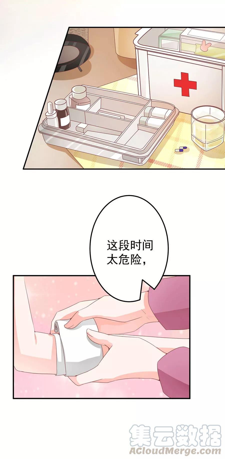 第219话-第219话