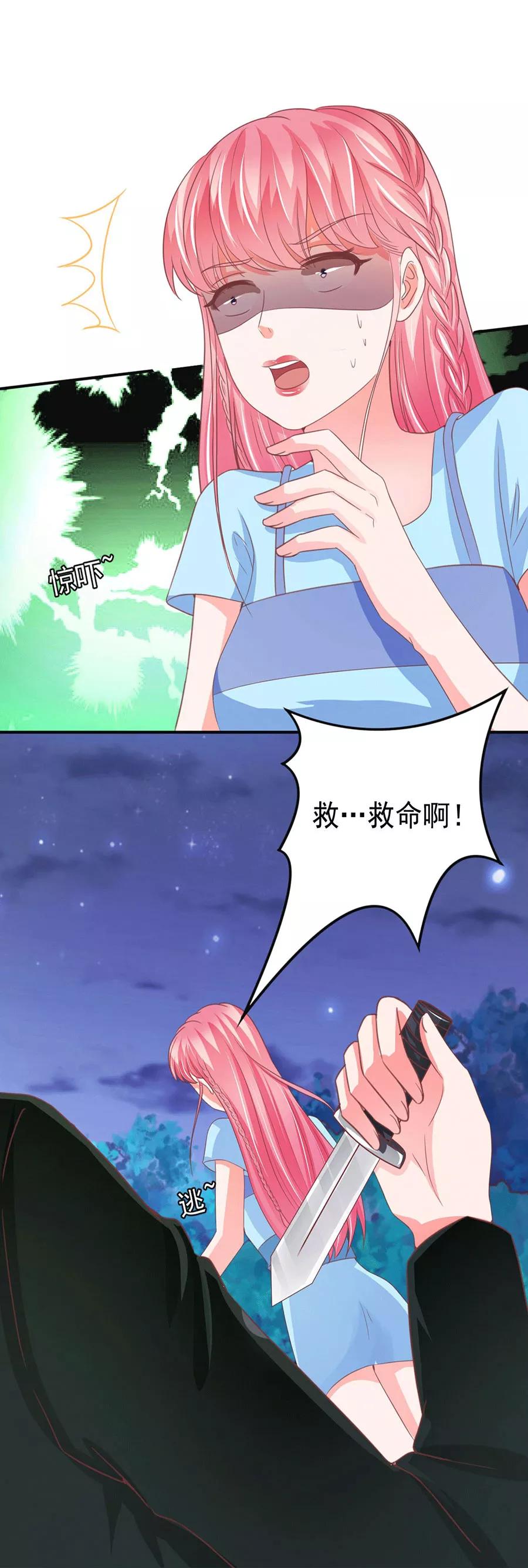 第219话-第219话