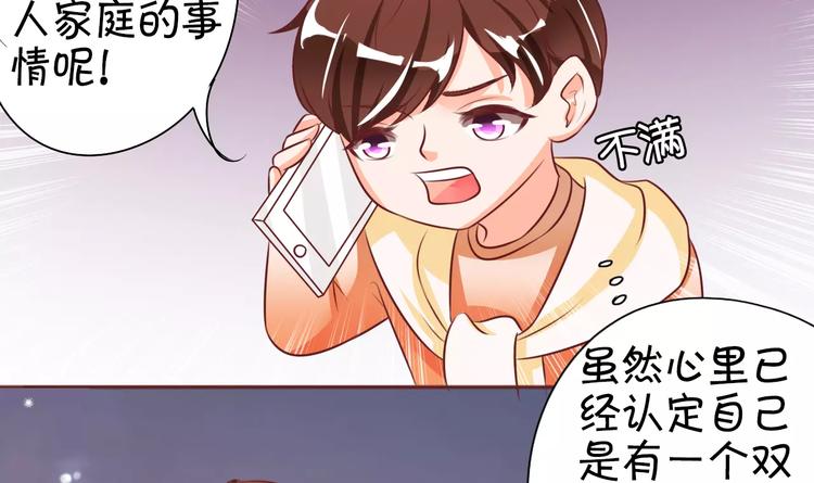 第23话(1/2)-第23话