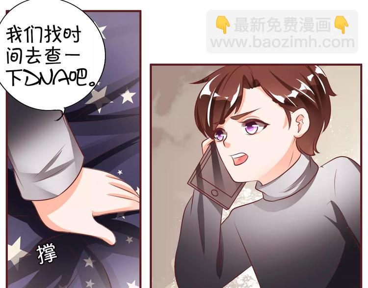 第23话(1/2)-第23话