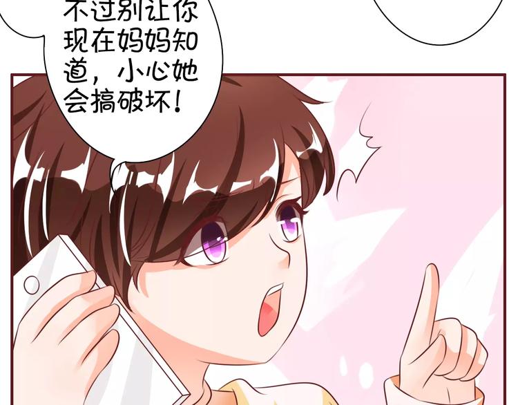 第23话(1/2)-第23话