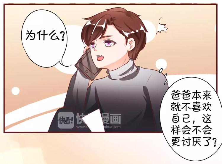 第23话(1/2)-第23话