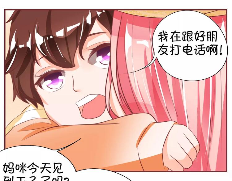第23话(1/2)-第23话