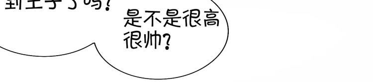 第23话(1/2)-第23话