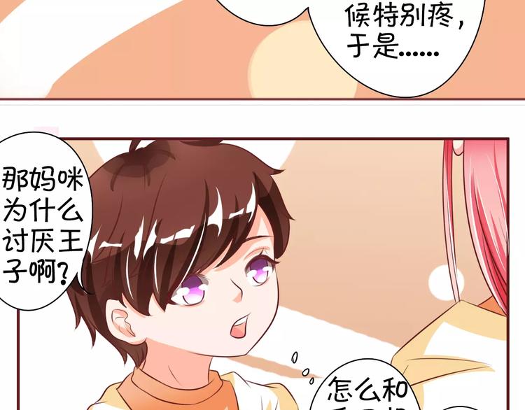 第23话(1/2)-第23话