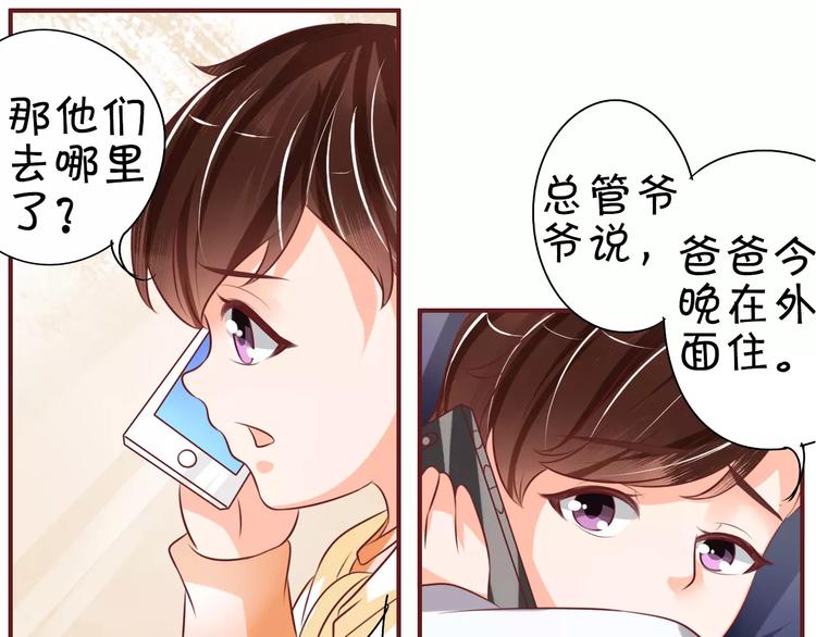 第23话(1/2)-第23话
