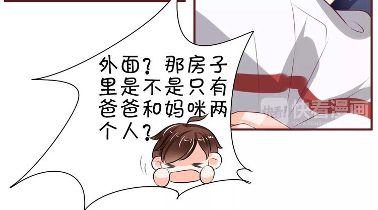 第23话(1/2)-第23话