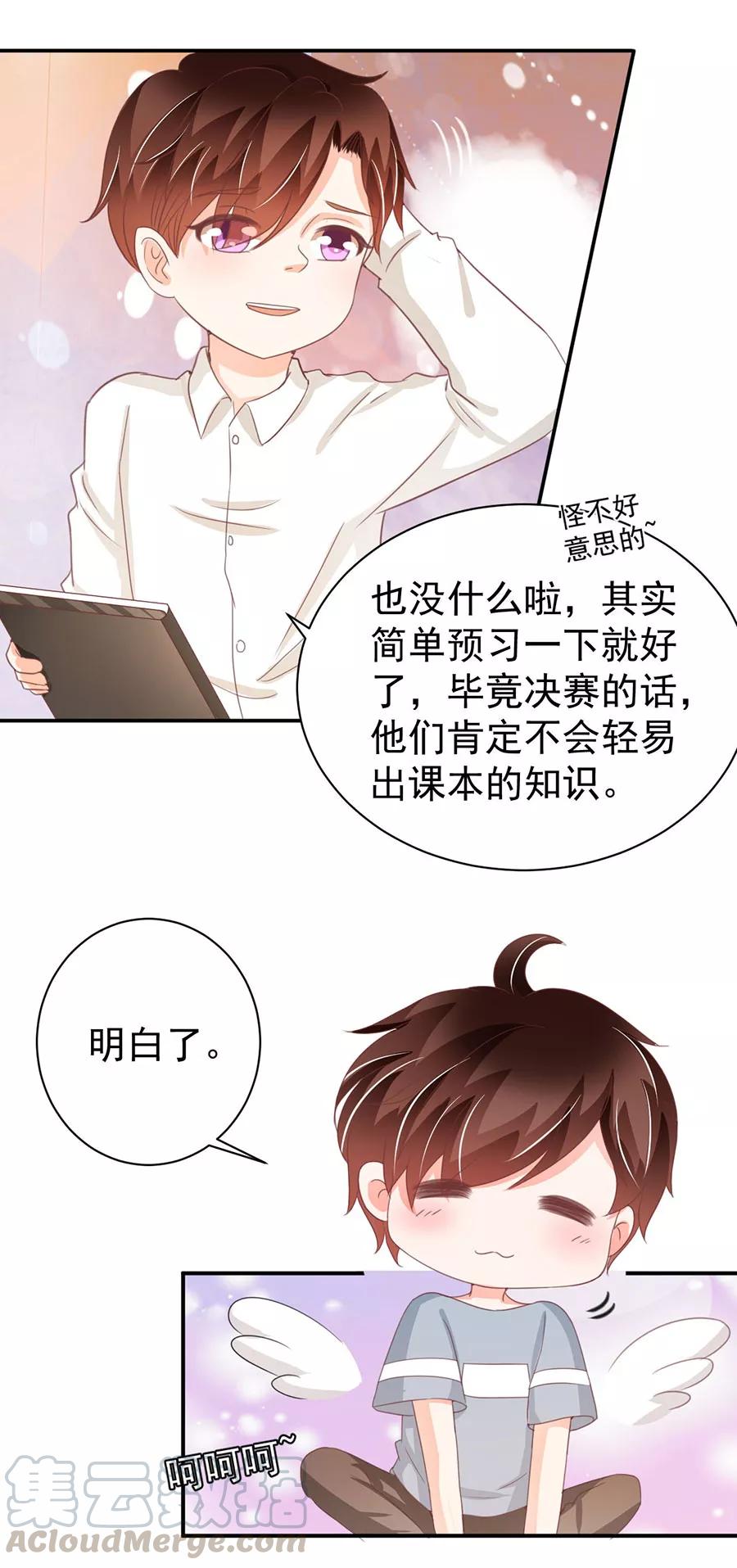 第221话-第221话