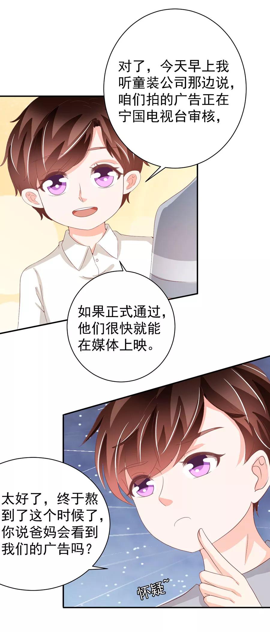 第221话-第221话
