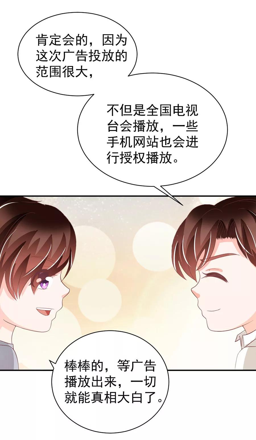 第221话-第221话