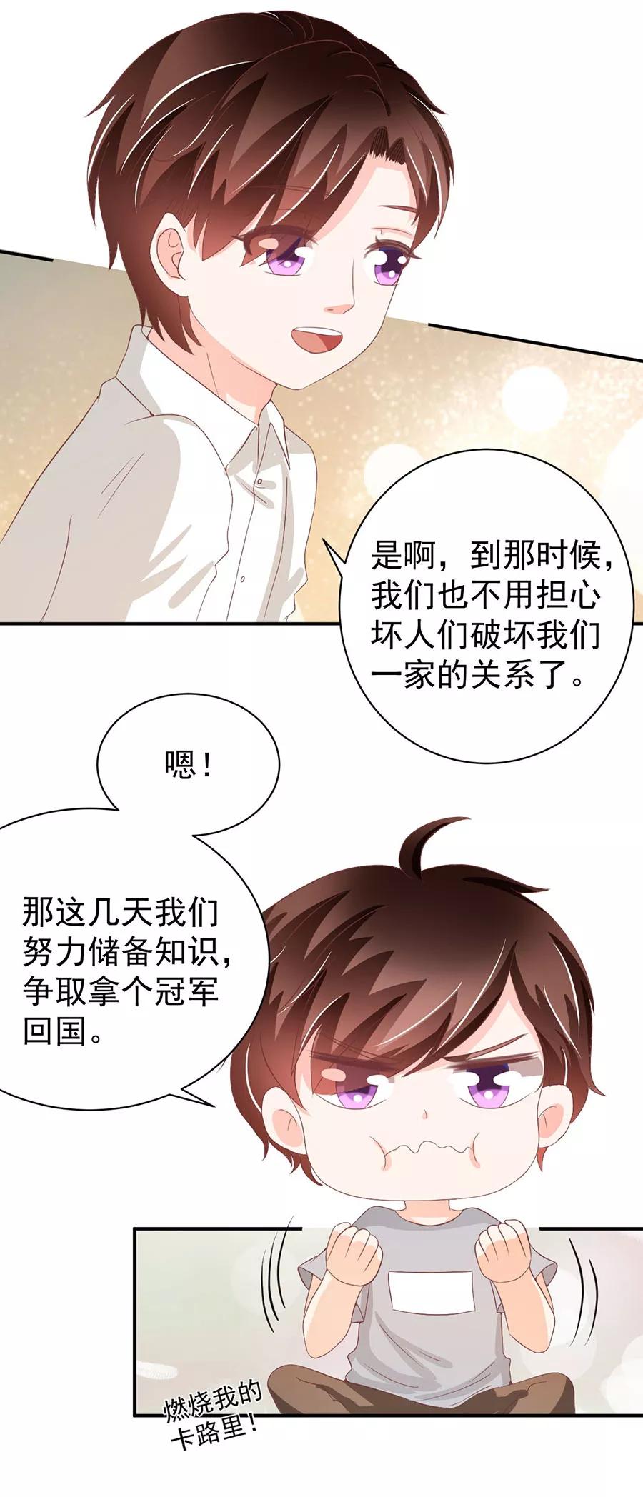 第221话-第221话