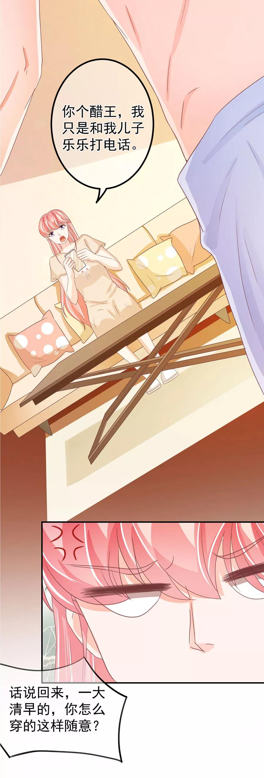 第221话-第221话