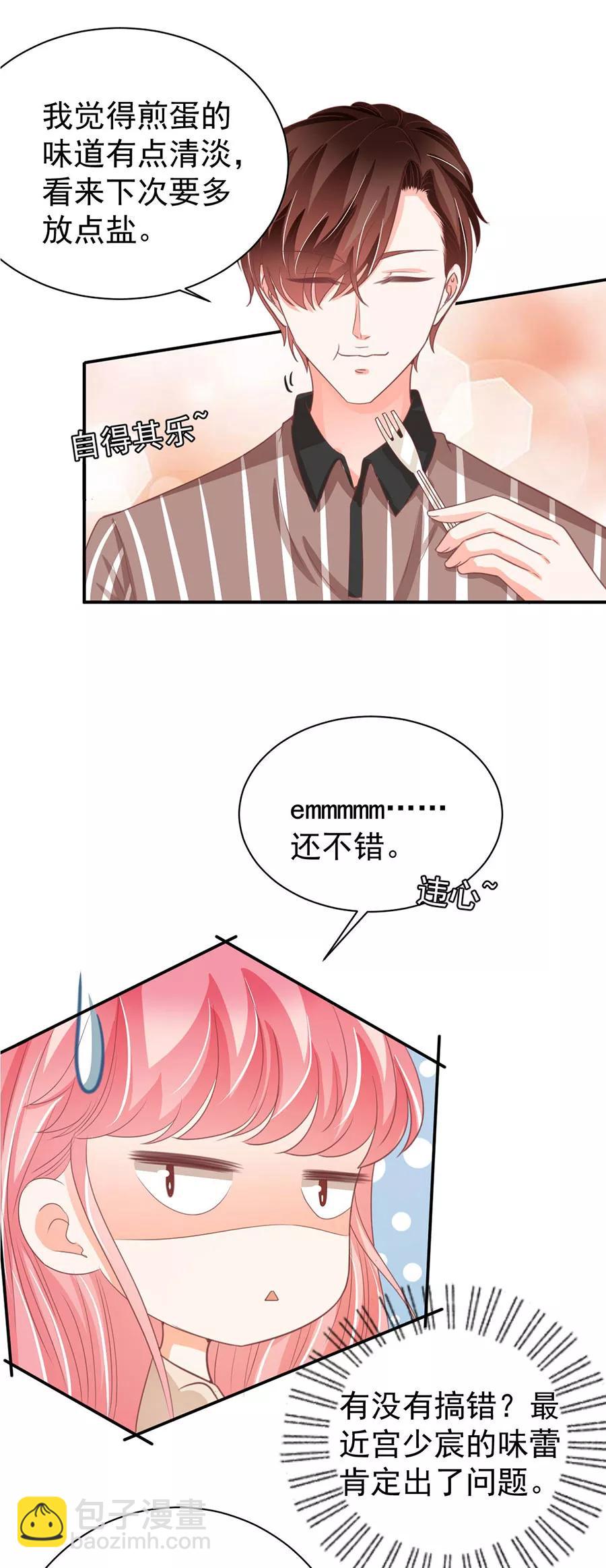 第221话-第221话