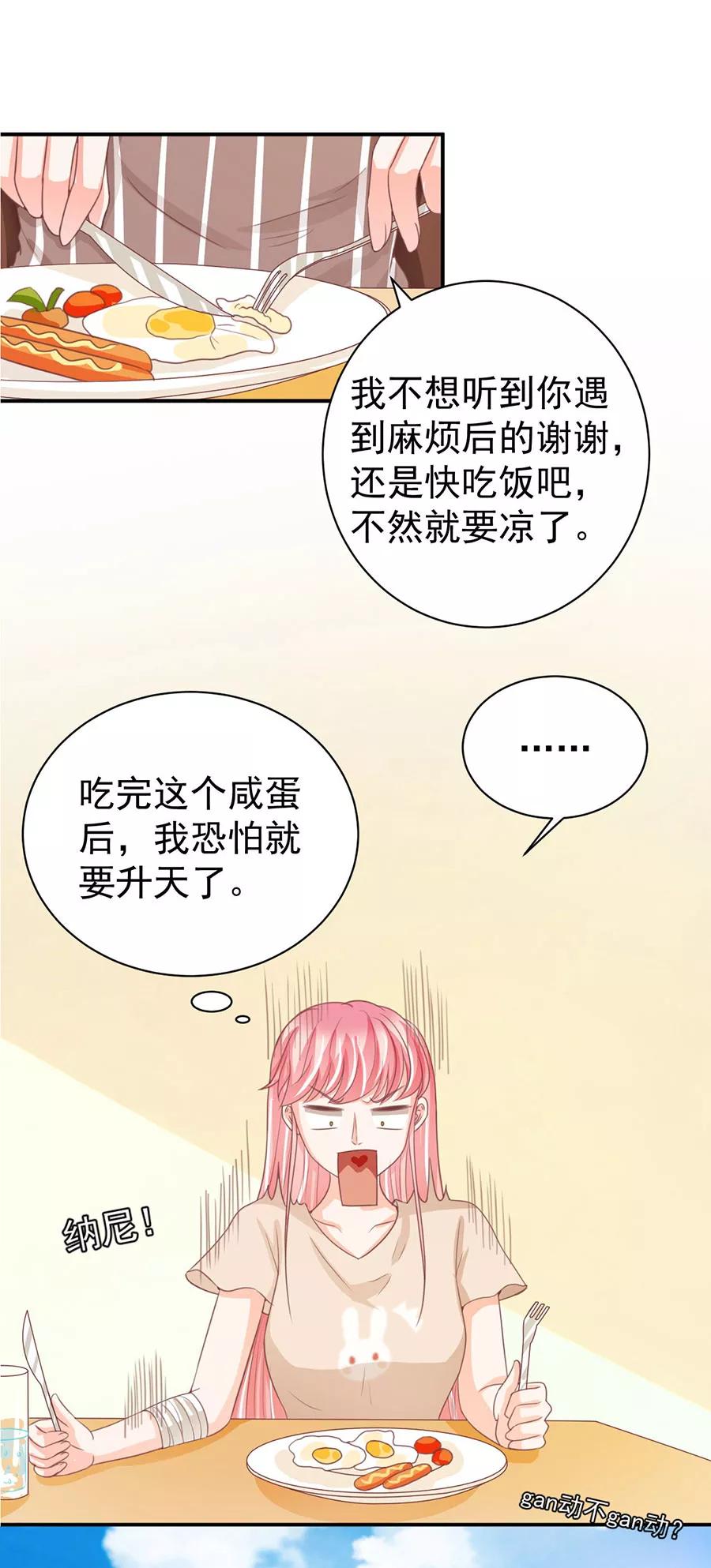 第221话-第221话