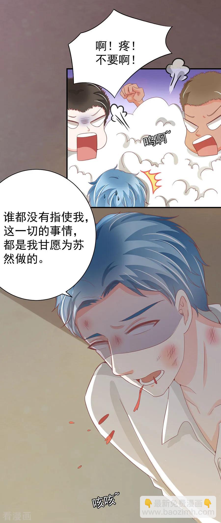 第223话-第223话