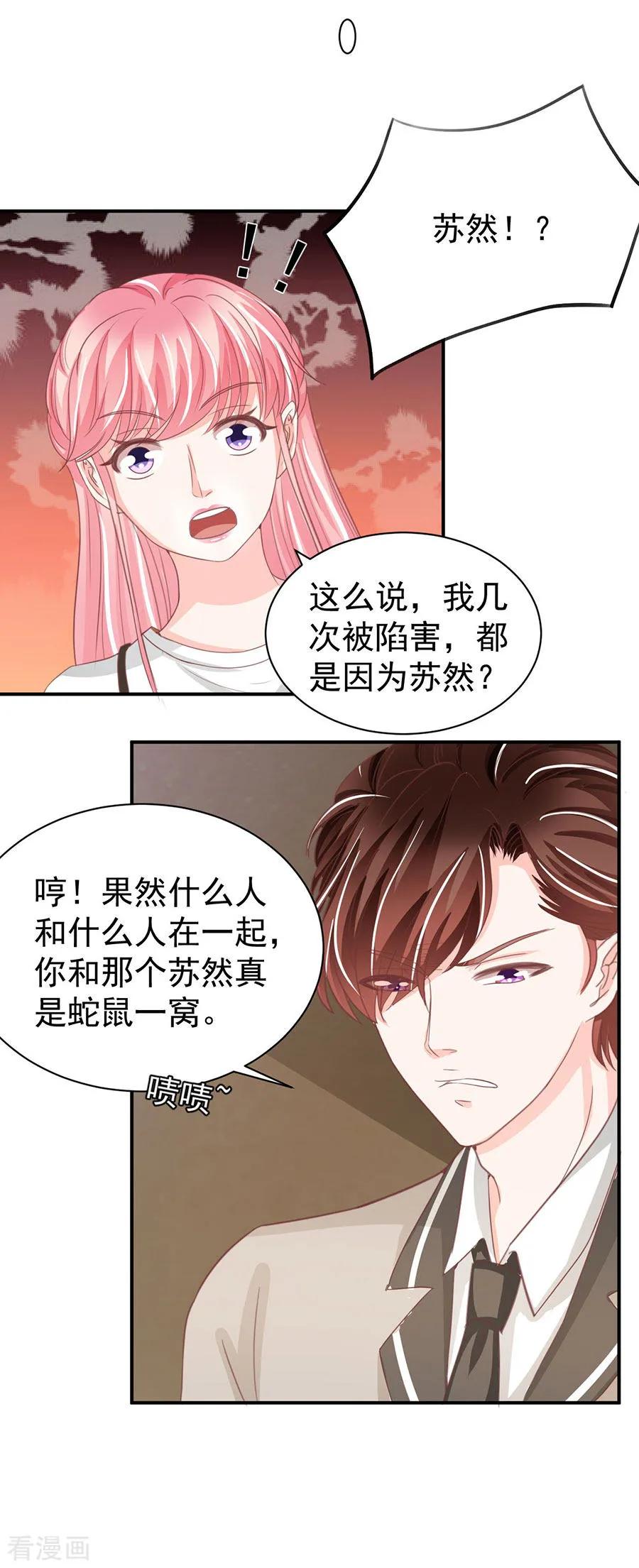 第223话-第223话