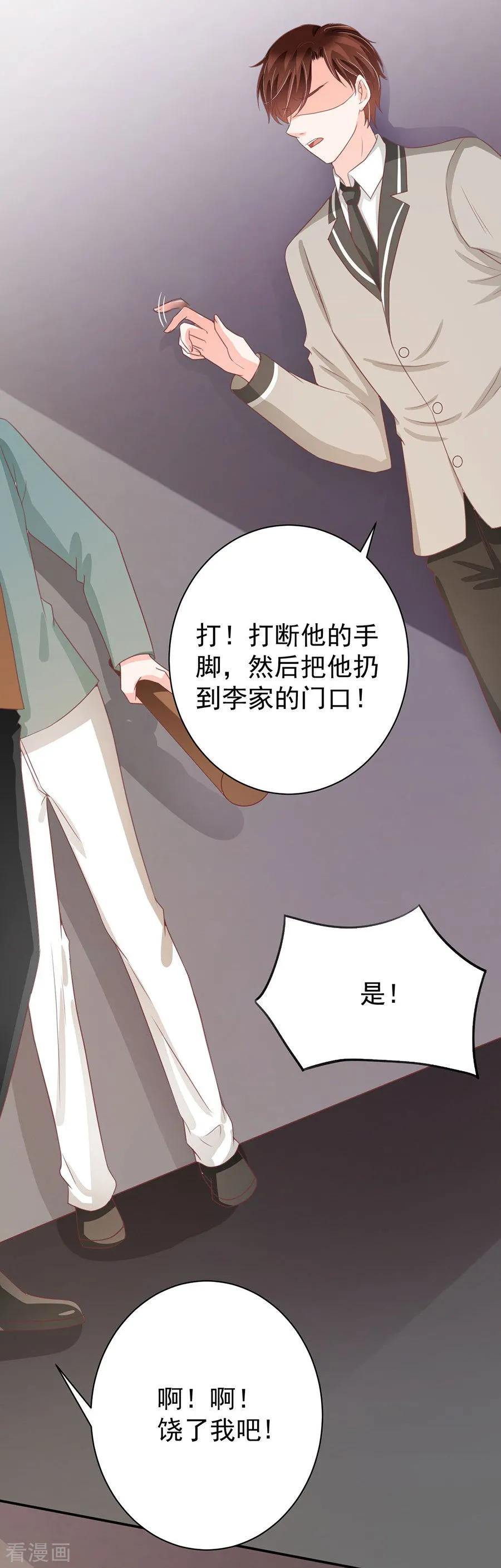 第223话-第223话