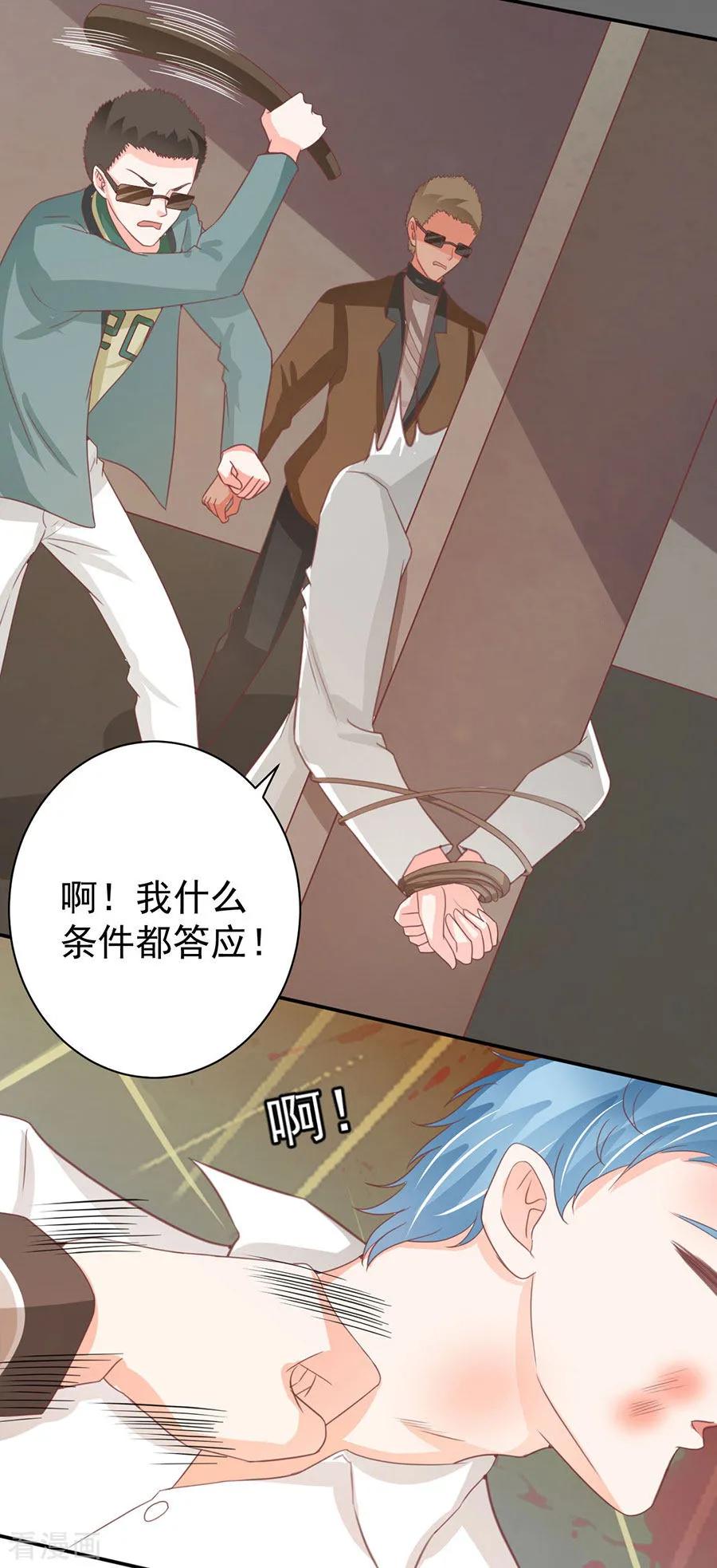 第223话-第223话
