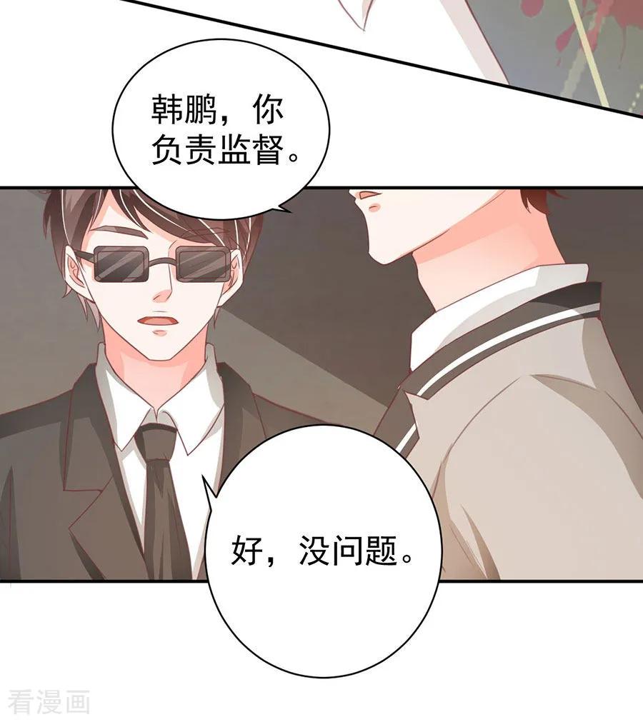 第223话-第223话