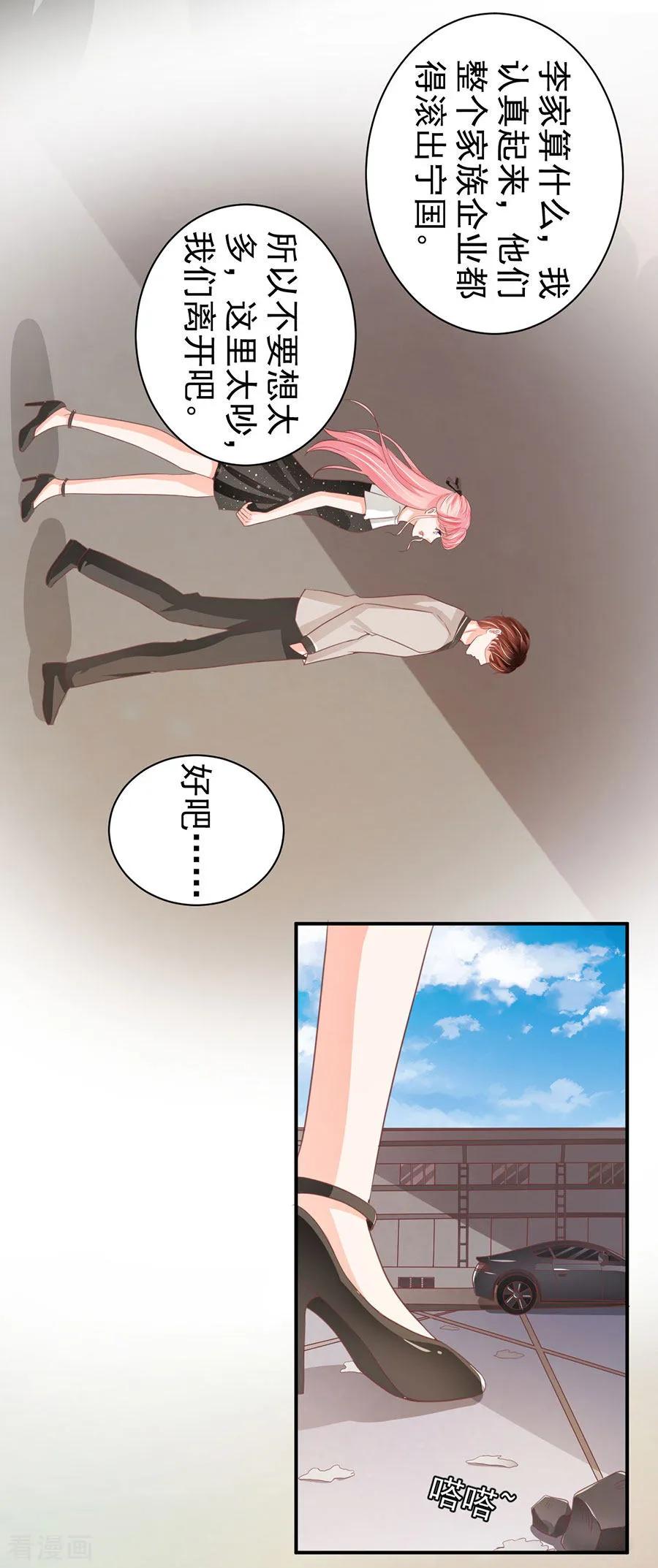第223话-第223话