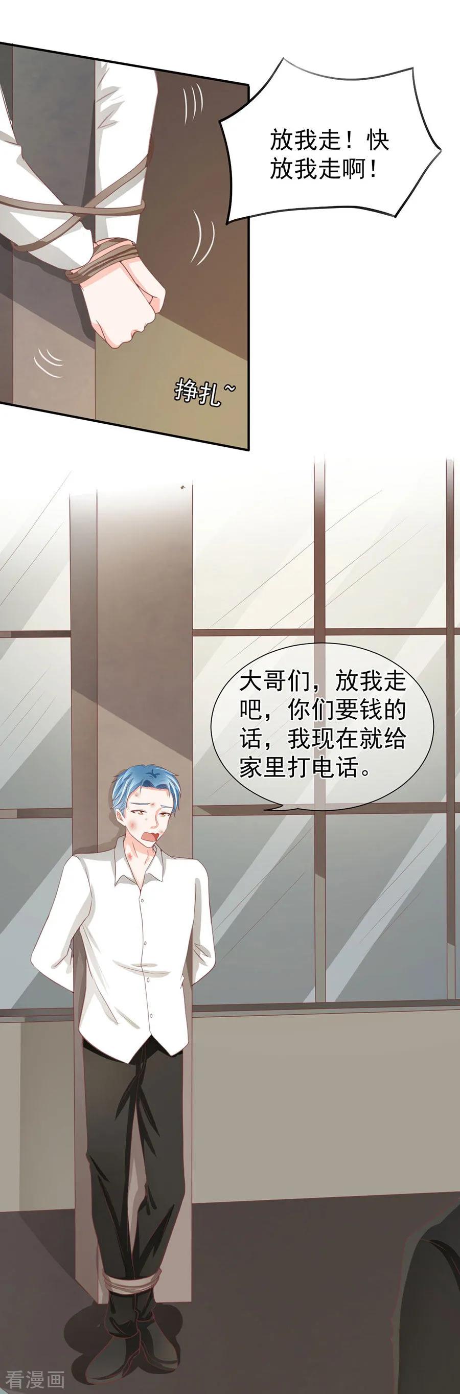 第223话-第223话