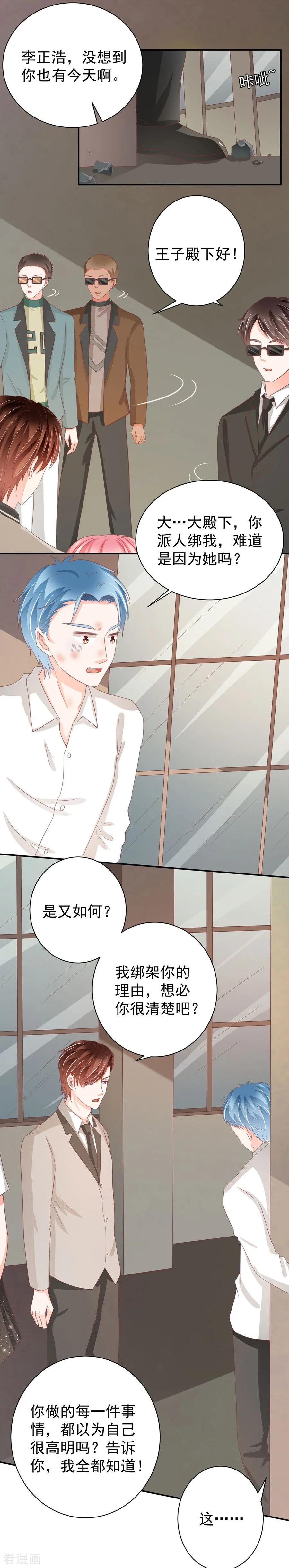 第223话-第223话