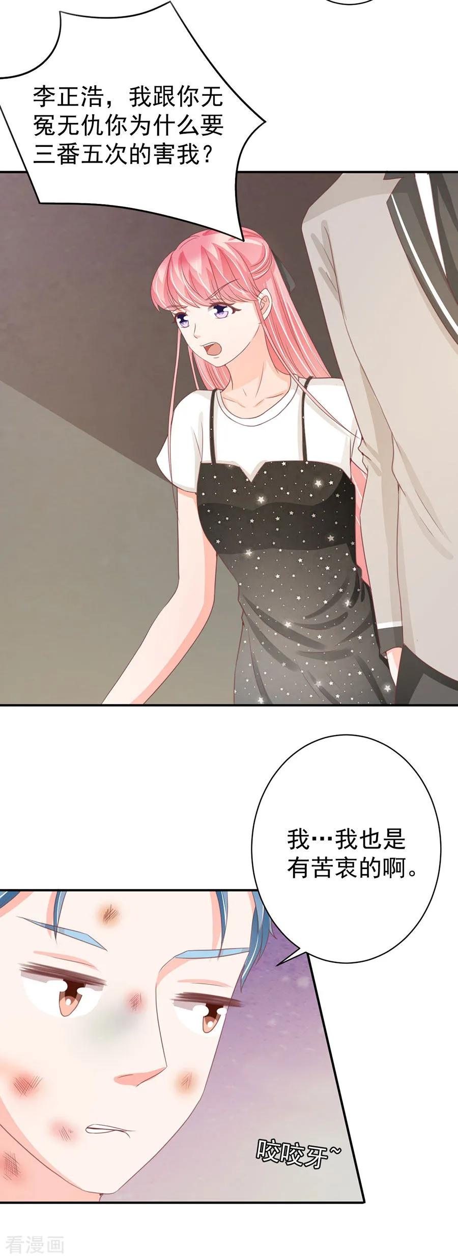 第223话-第223话