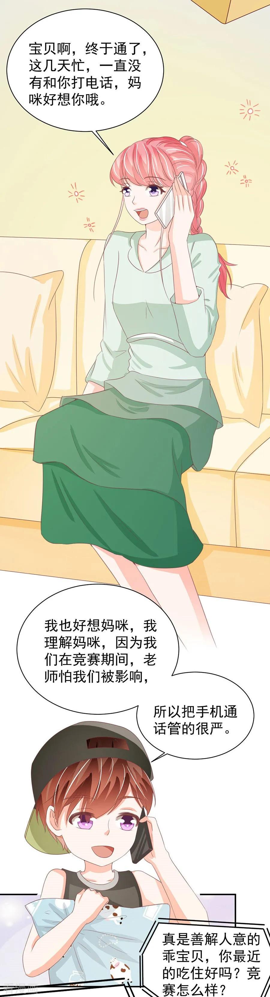 第225话-第225话