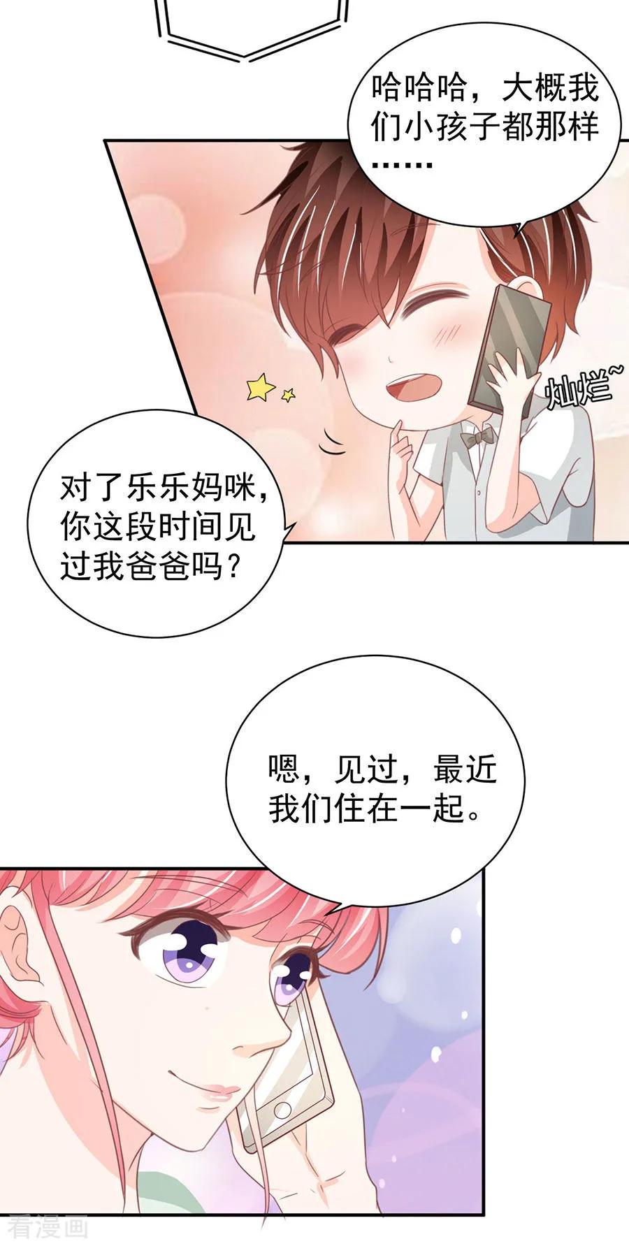 第225话-第225话