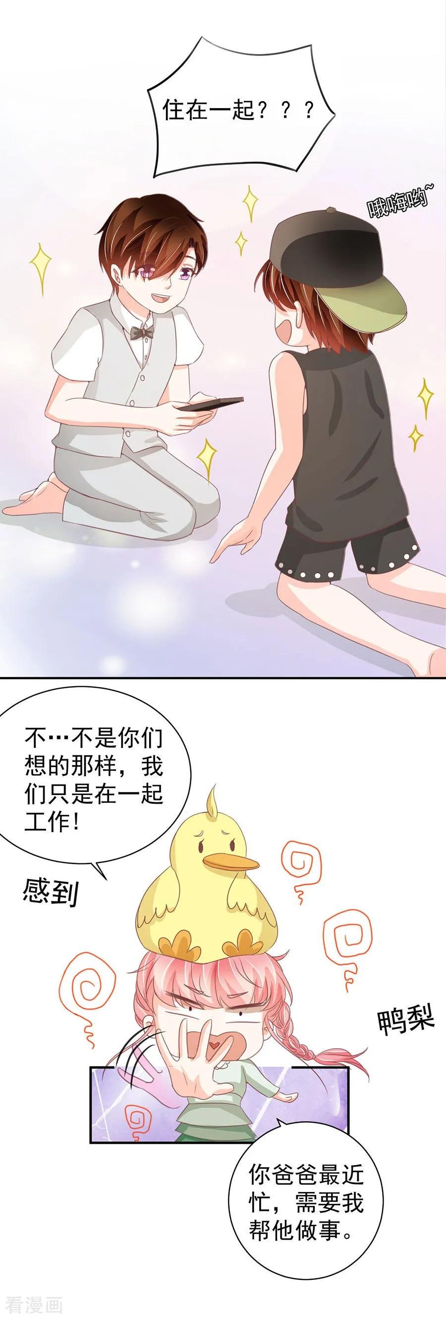 第225话-第225话