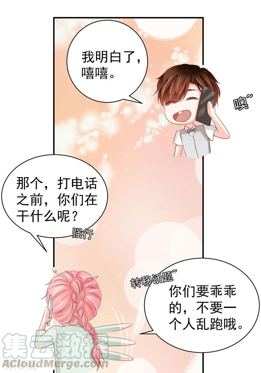 第225话-第225话
