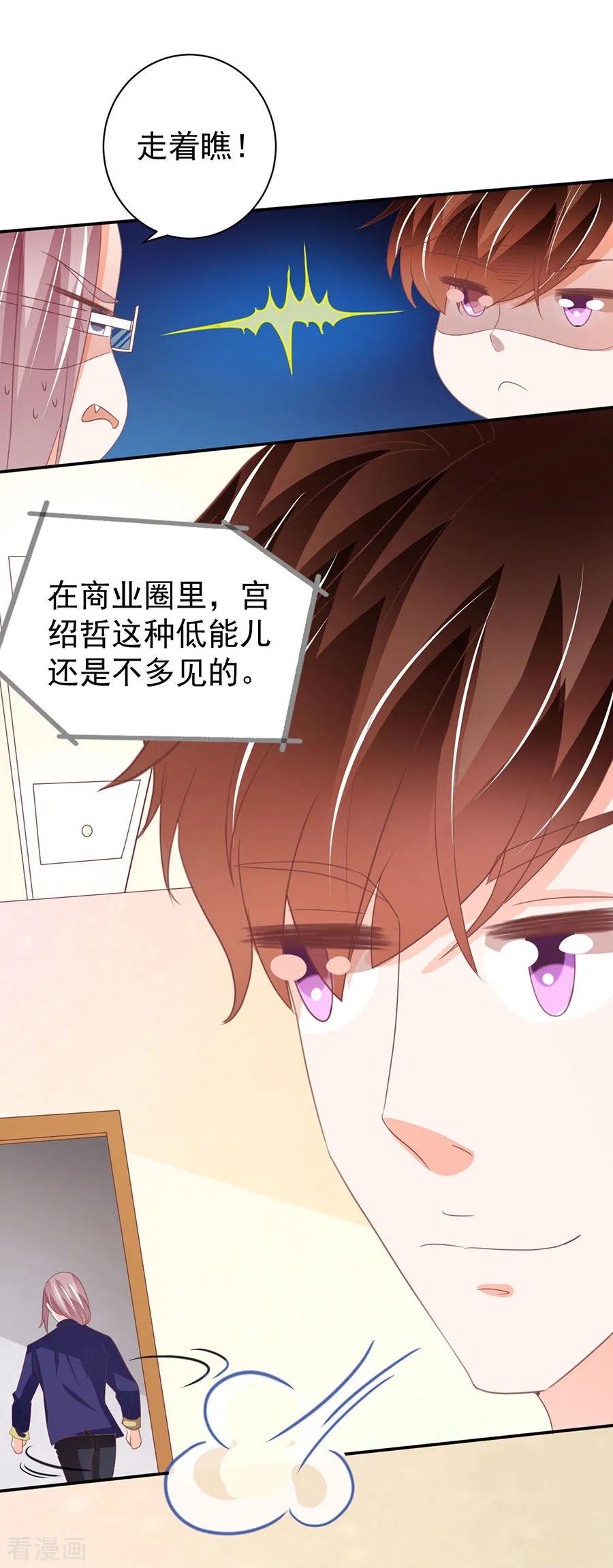 第225话-第225话