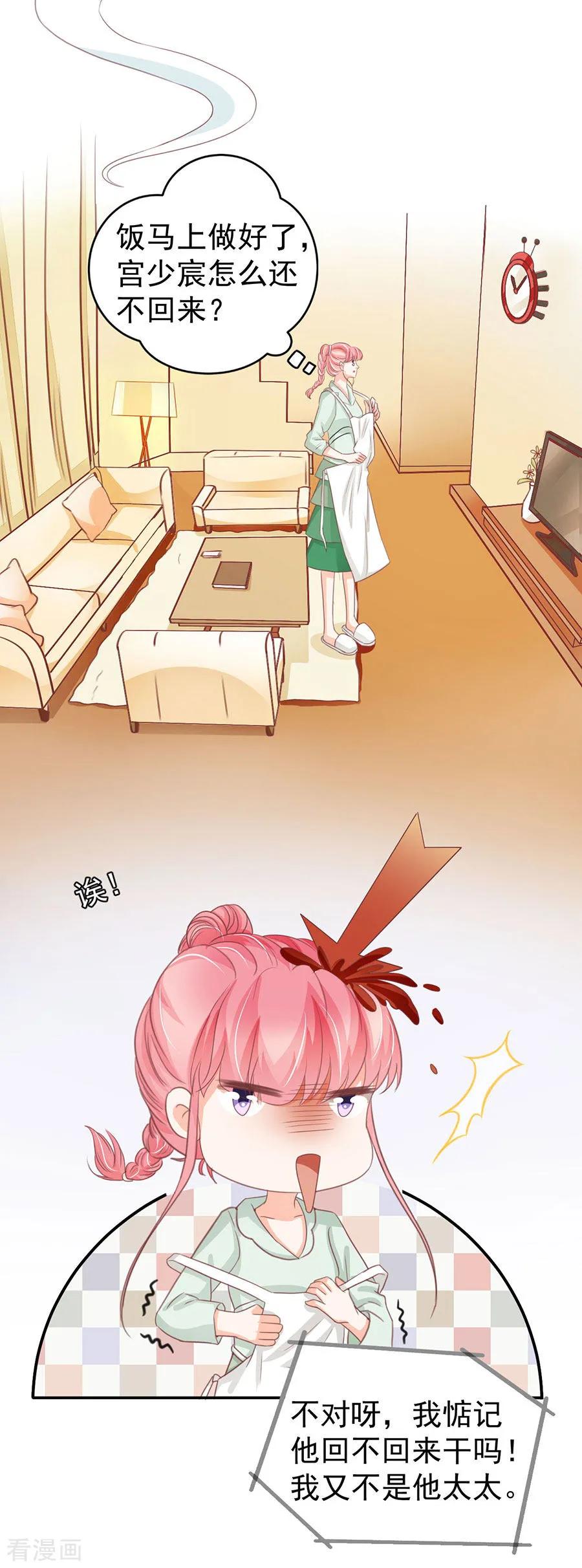 第225话-第225话