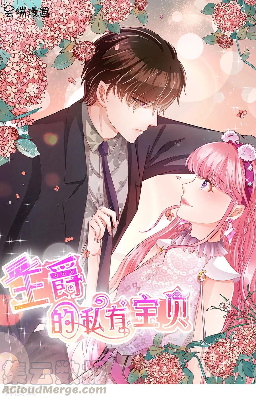 第227话-第227话