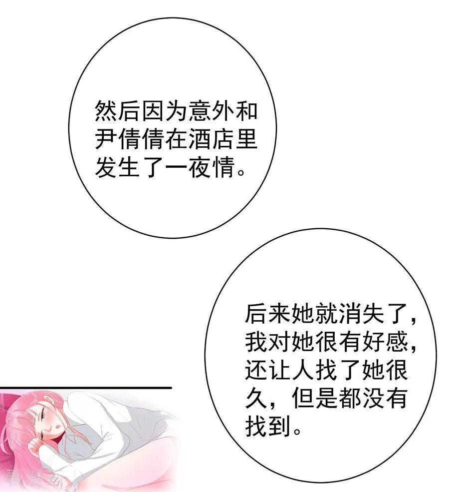 第227话-第227话