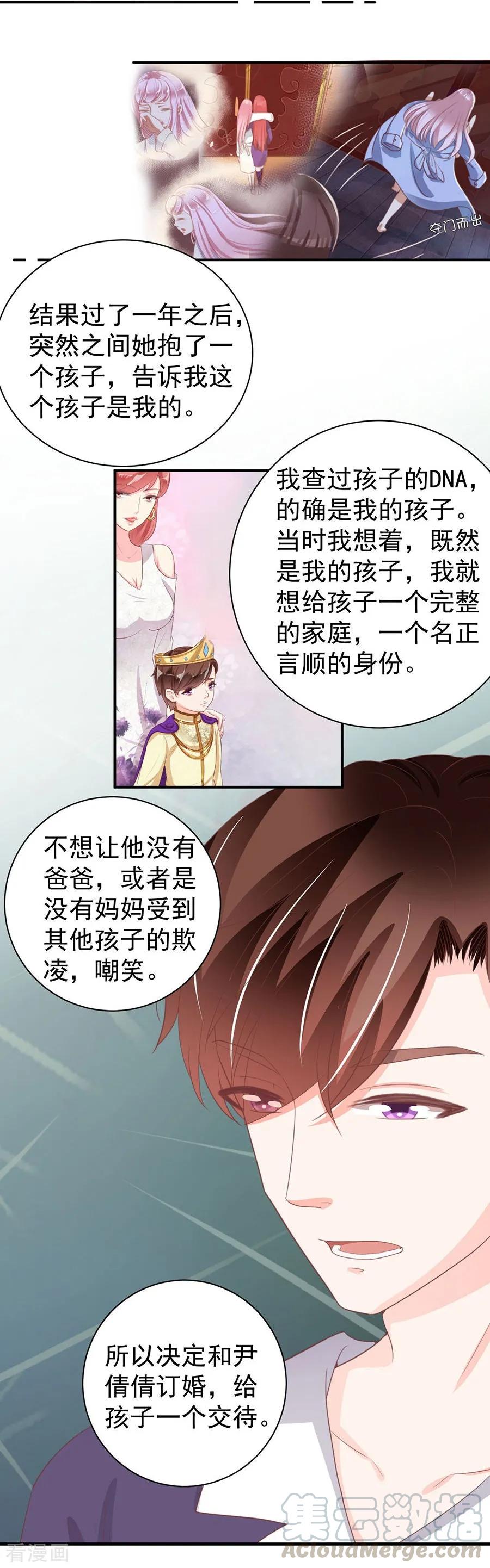 第227话-第227话