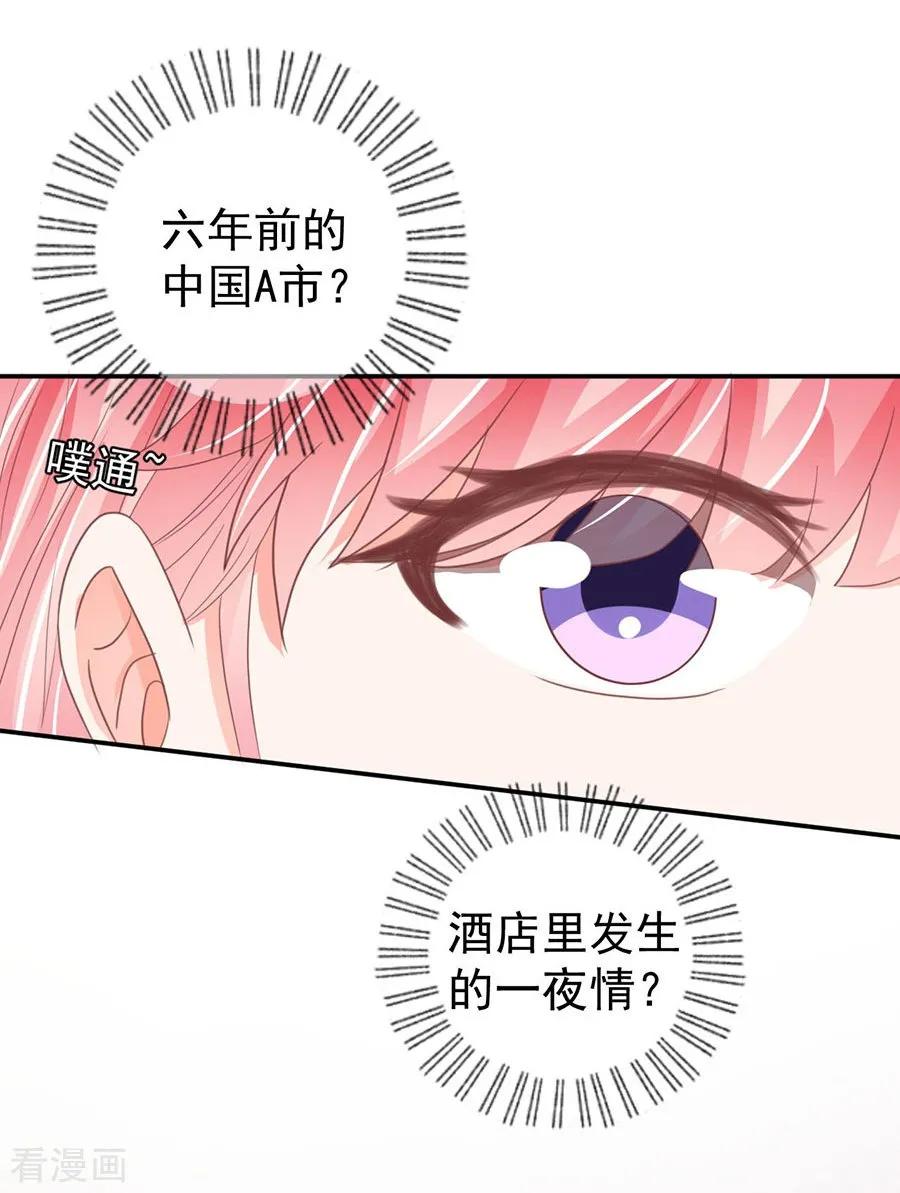 第227话-第227话