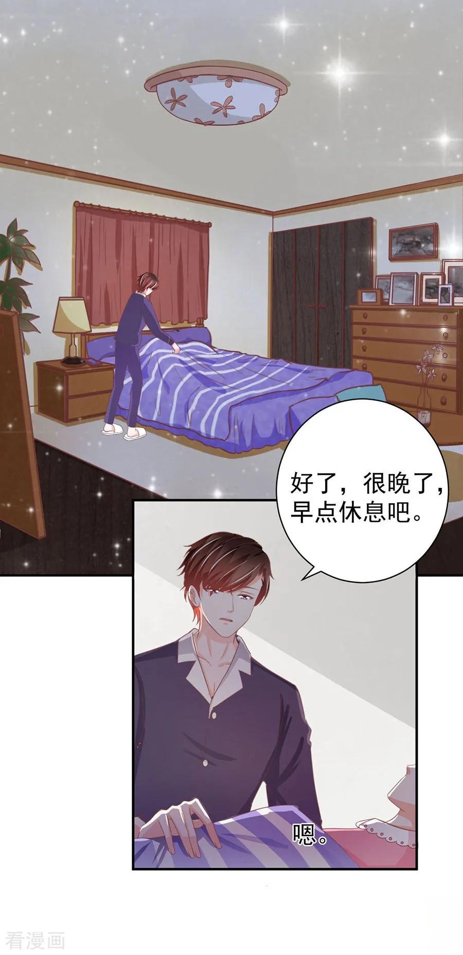 第227话-第227话