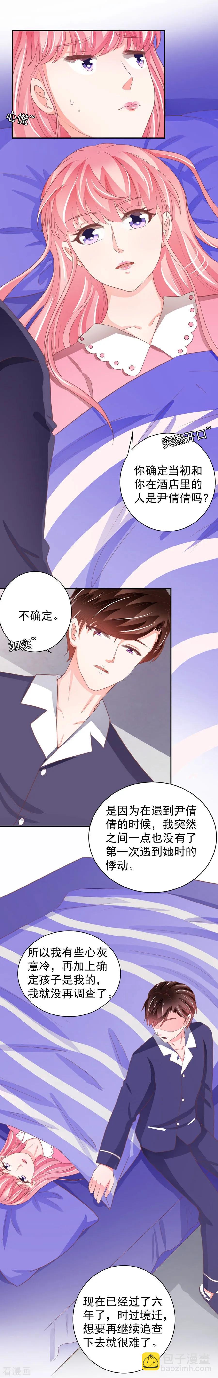 第227话-第227话