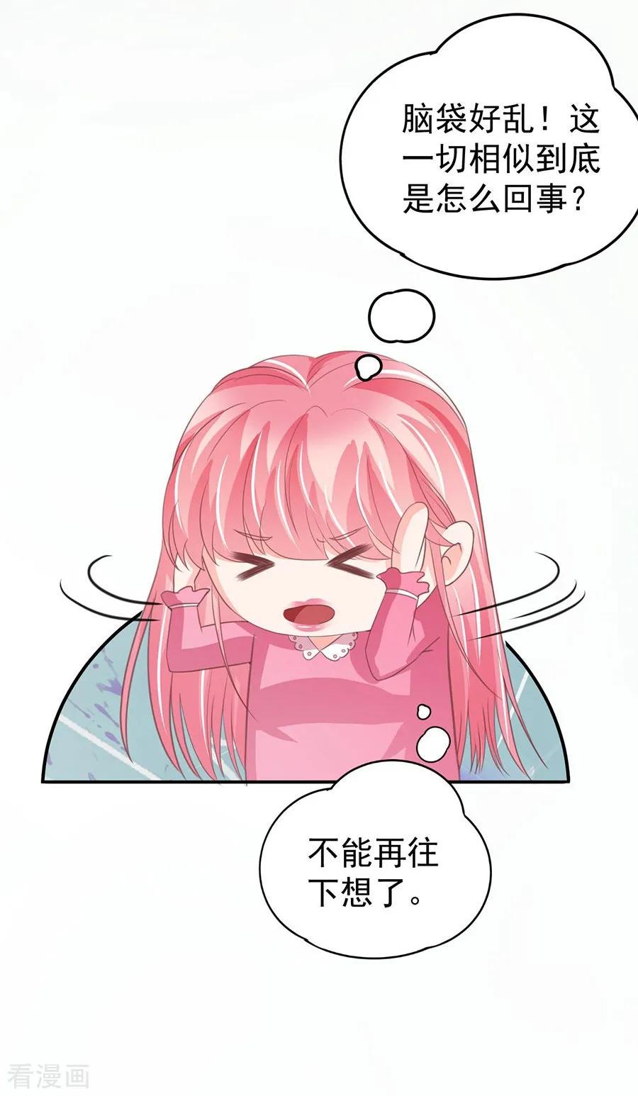 第227话-第227话