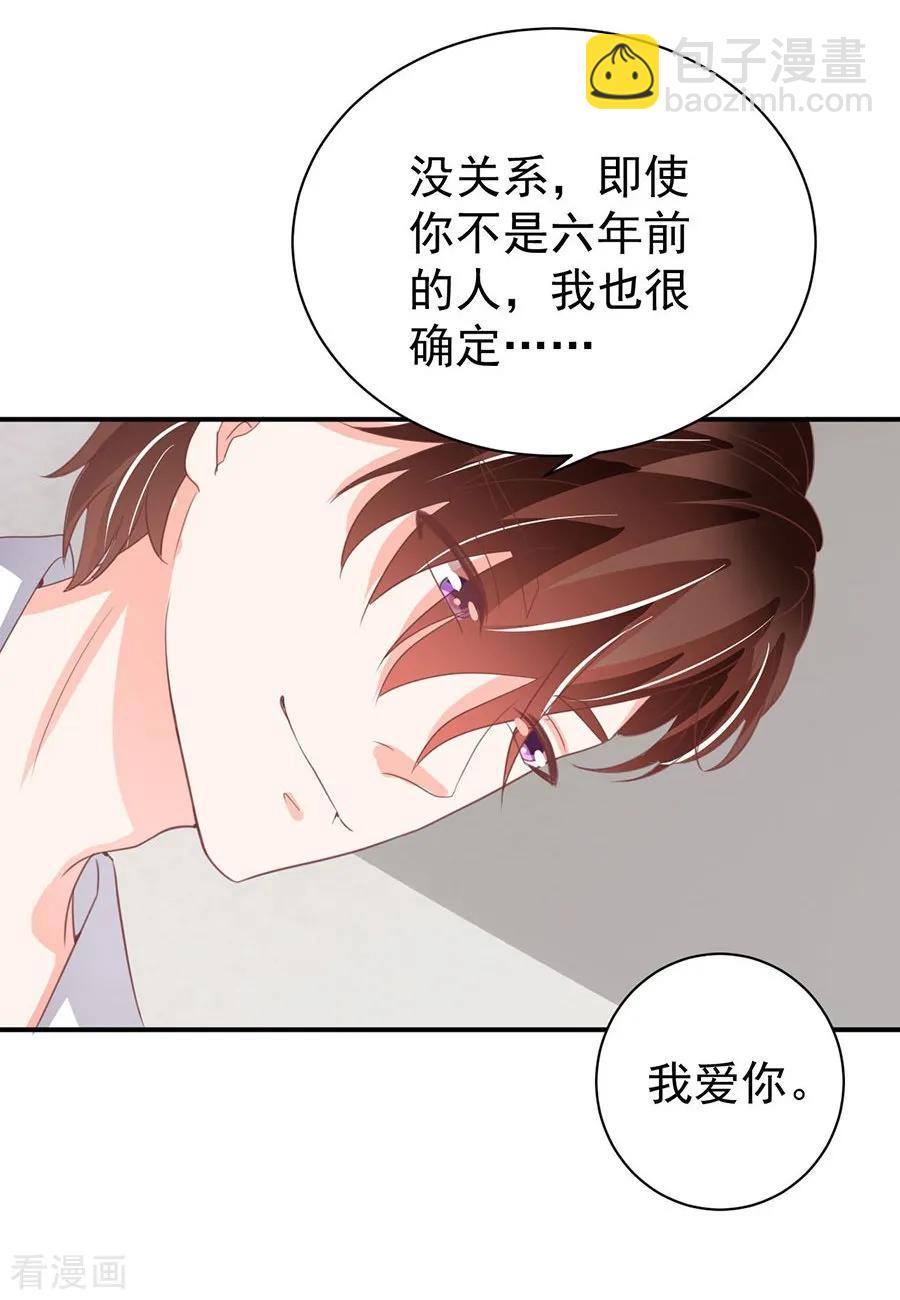 第227话-第227话