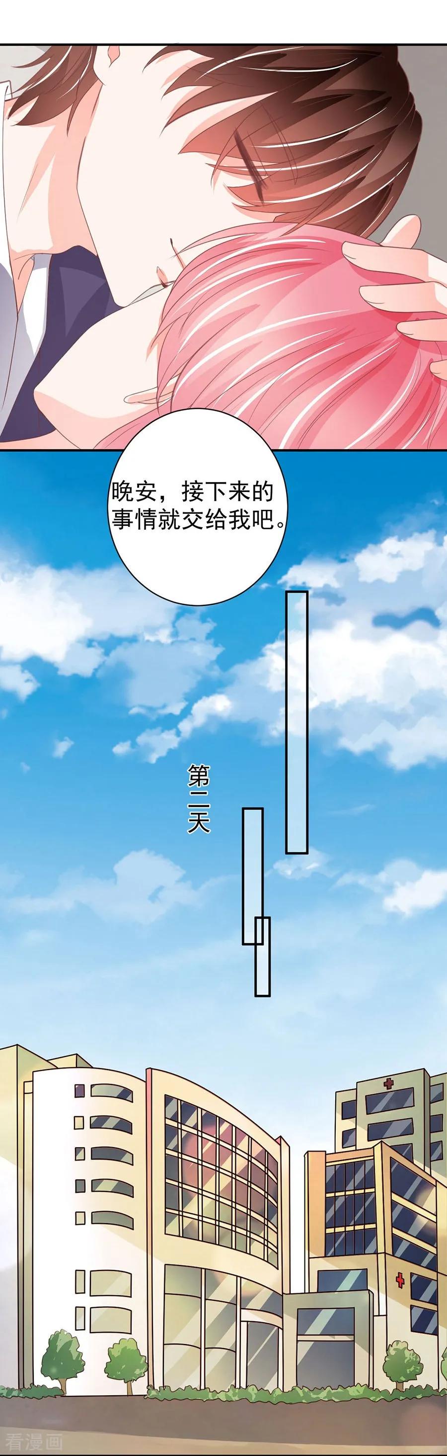 第227话-第227话