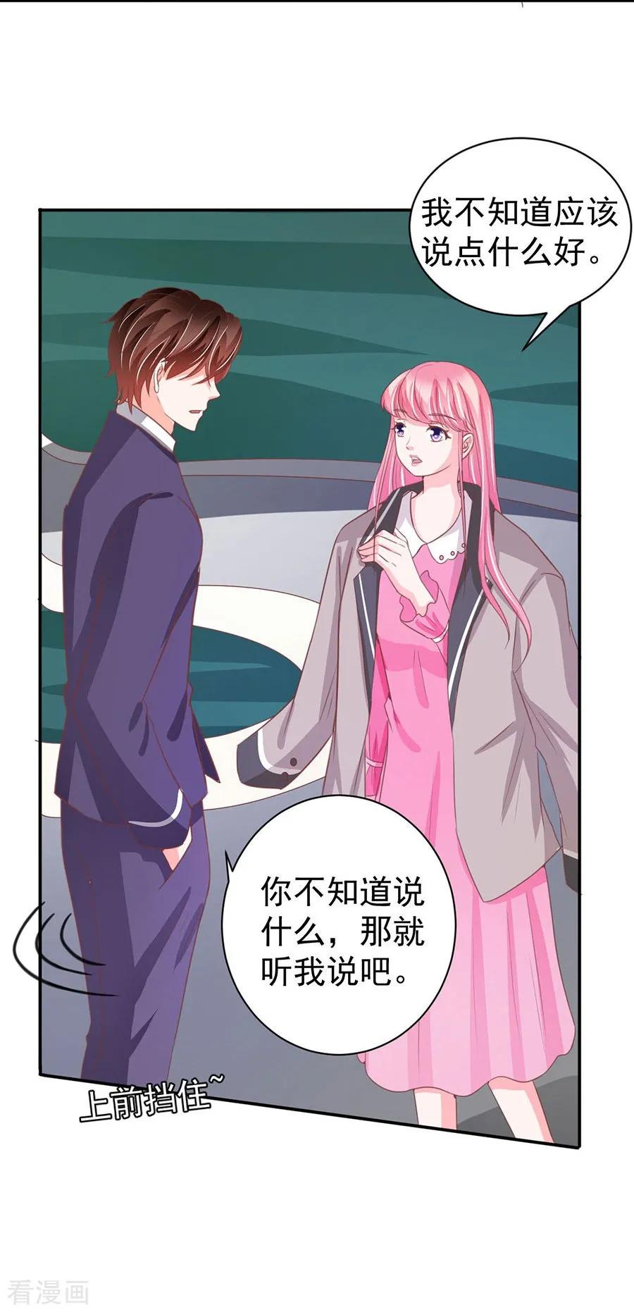 第227话-第227话