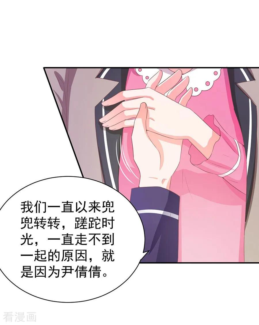 第227话-第227话
