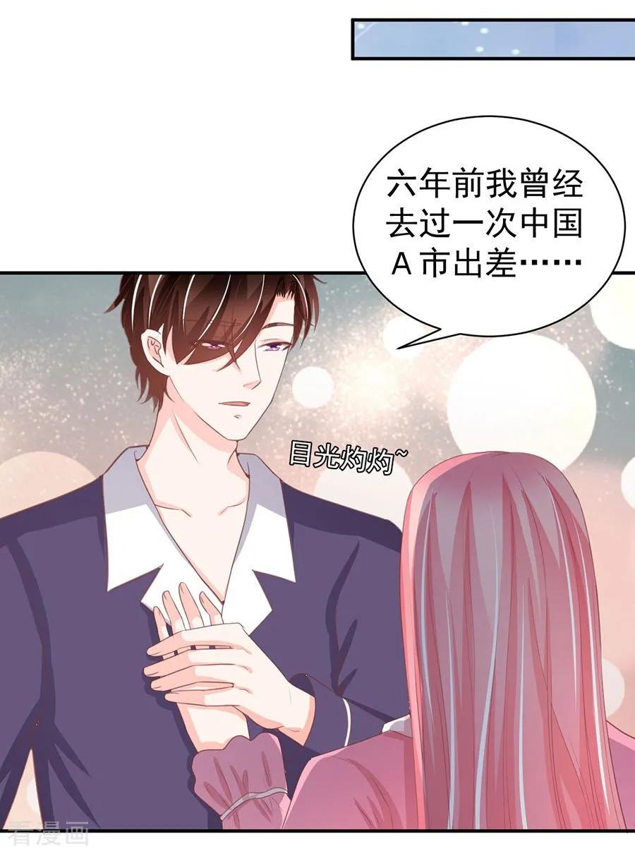第227话-第227话
