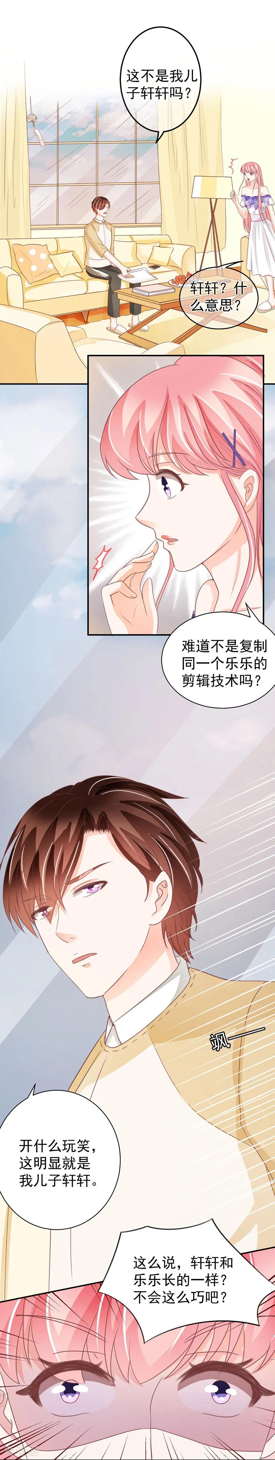 第229话-第229话