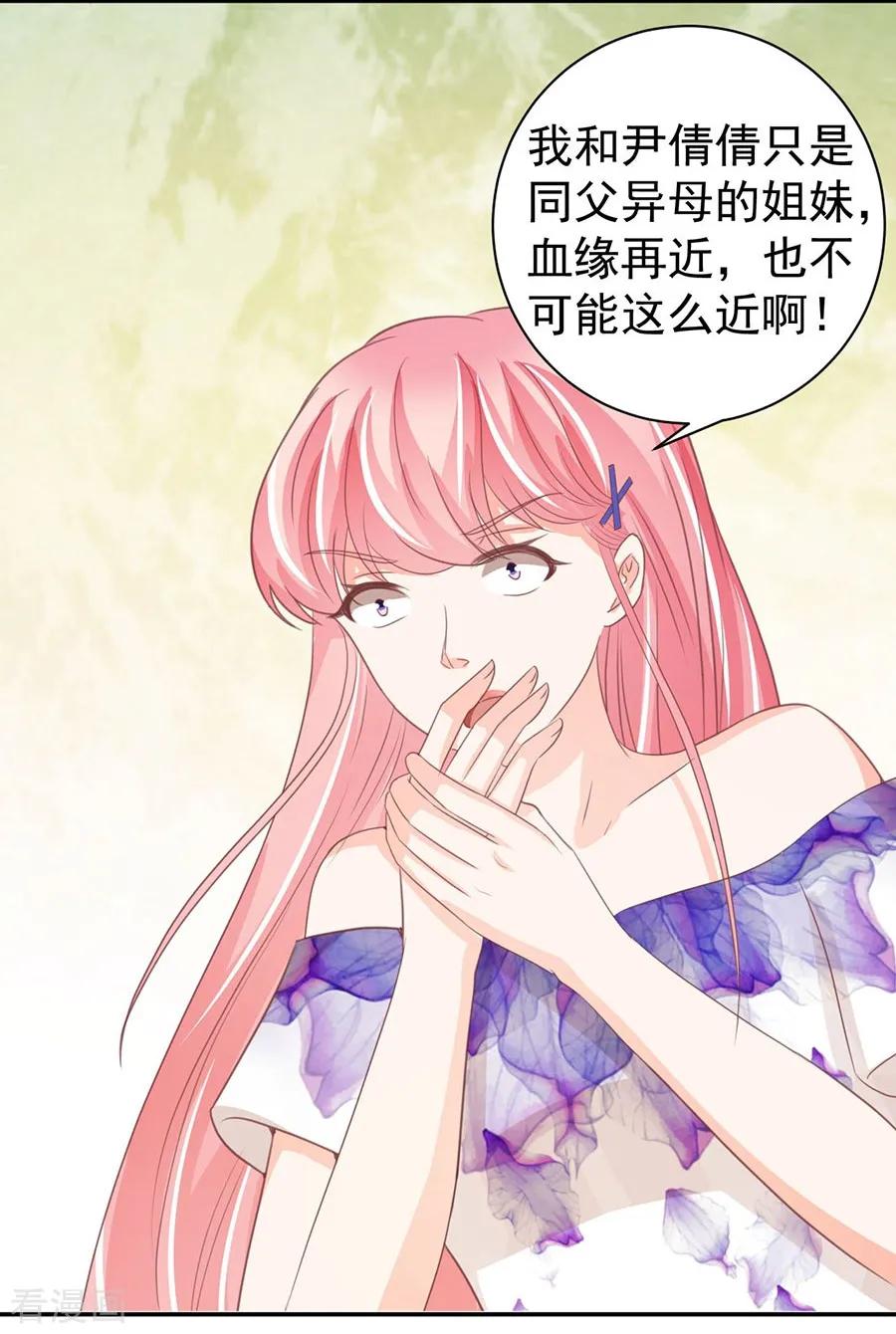 第229话-第229话